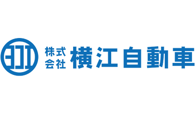横江自動車
