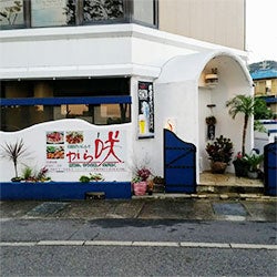 韓国だいにんぐ から咲き