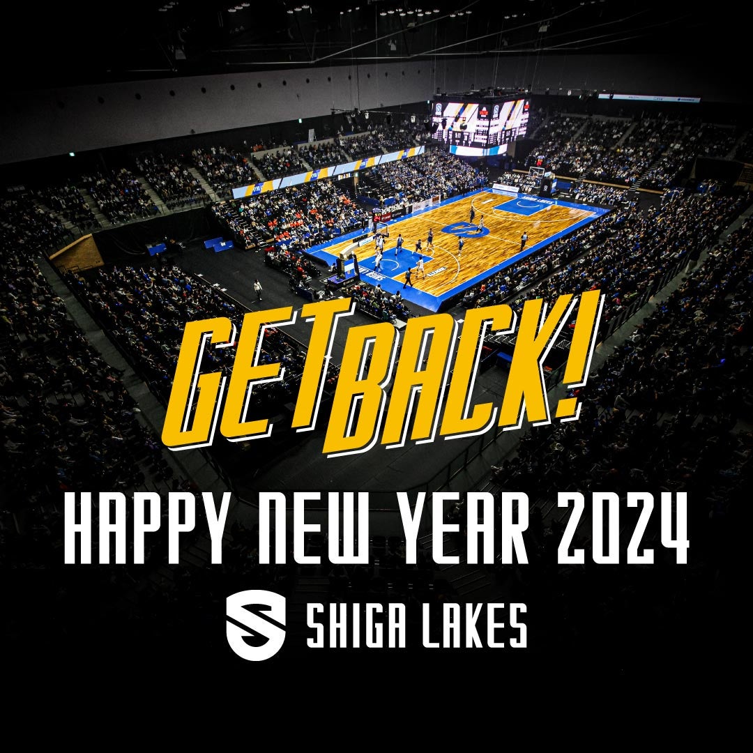 2024年 新年のご挨拶