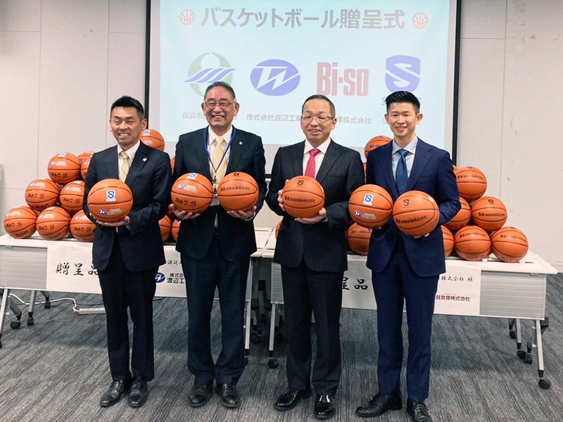 【SDGs】長浜市の小学校へバスケットボールを寄贈しました