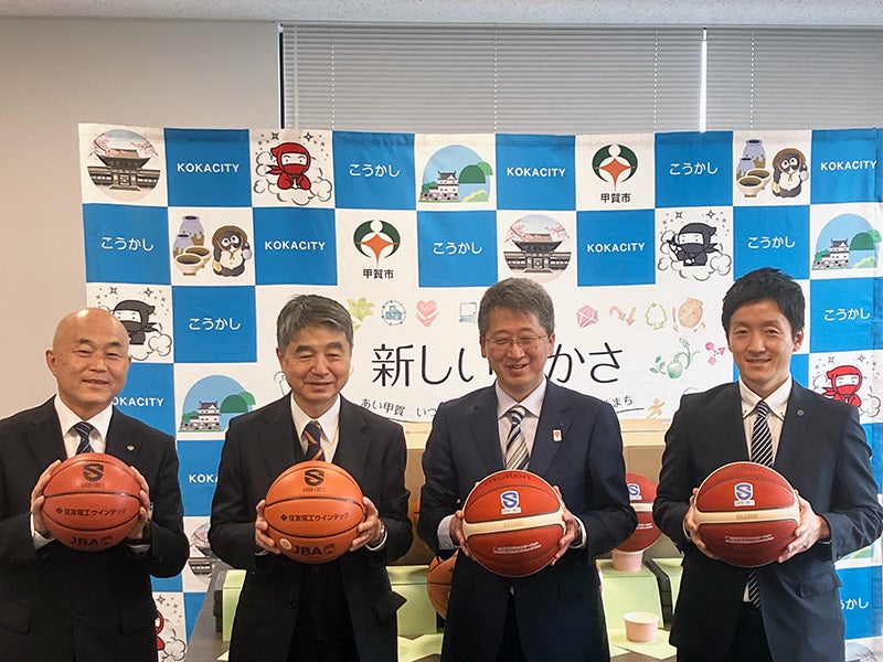 【SDGs】甲賀市の小中学校へバスケットボールを寄贈しました。