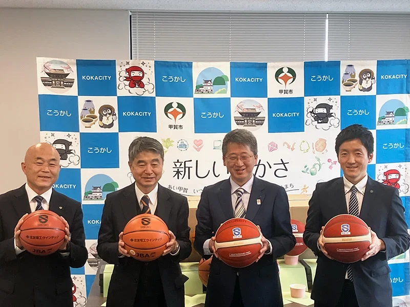 バスケットボール寄贈