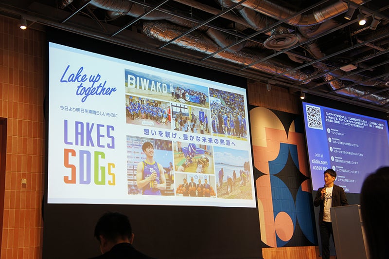 【SDGs】OSAKA KANSAI SDGs Forumに滋賀レイクスが登壇