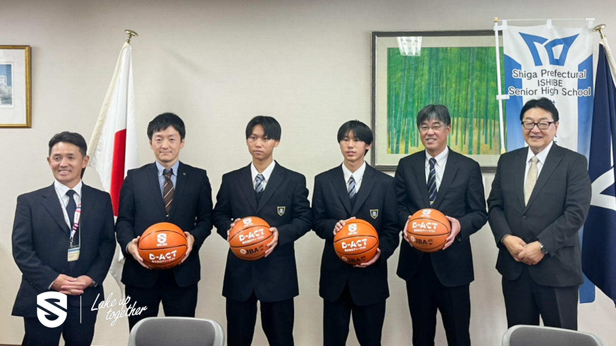 【SDGs】県内の高校・特別支援学校へバスケットボールを寄贈しました