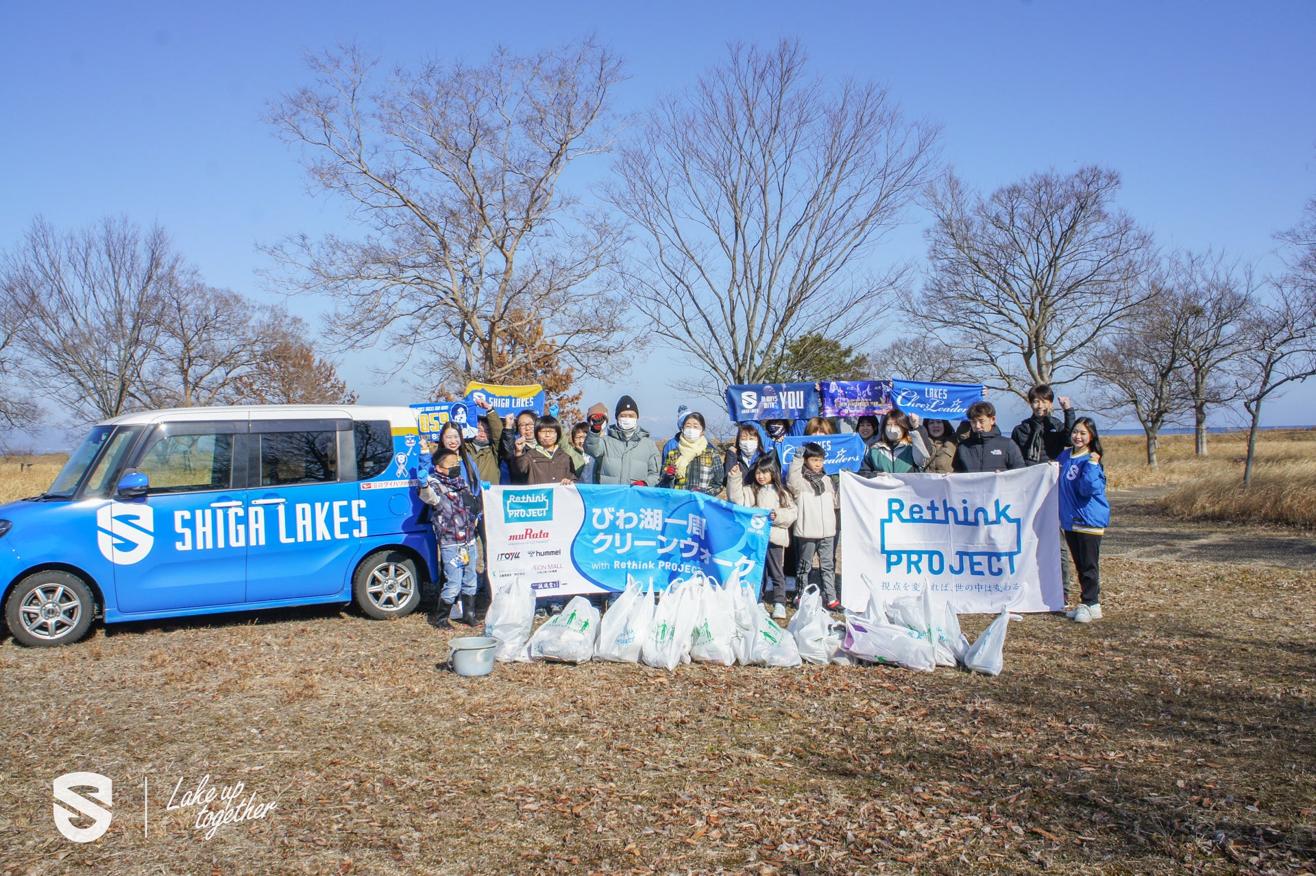 【SDGs】びわ湖一周クリーンウォーク with Rethink PROJECT 東近江市で開催しました。