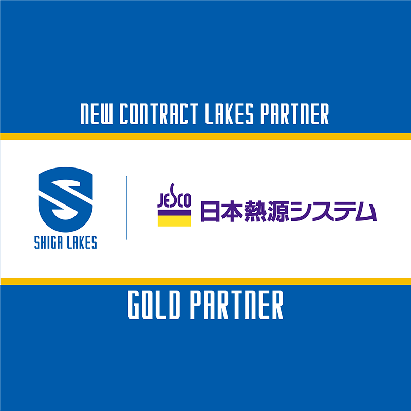 日本熱源システムとゴールドパートナー契約を締結【ランクアップ】