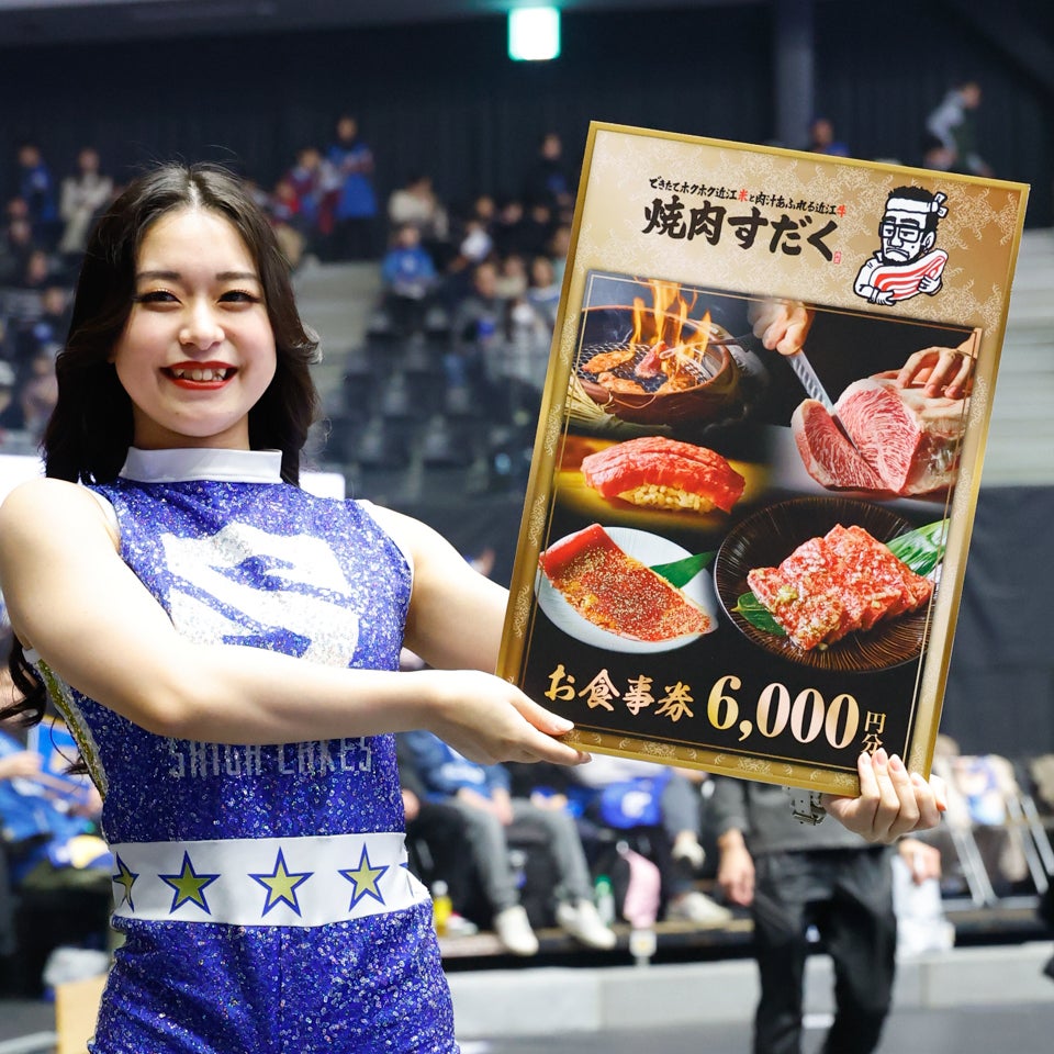 焼肉すだくpresentsベストブースト賞