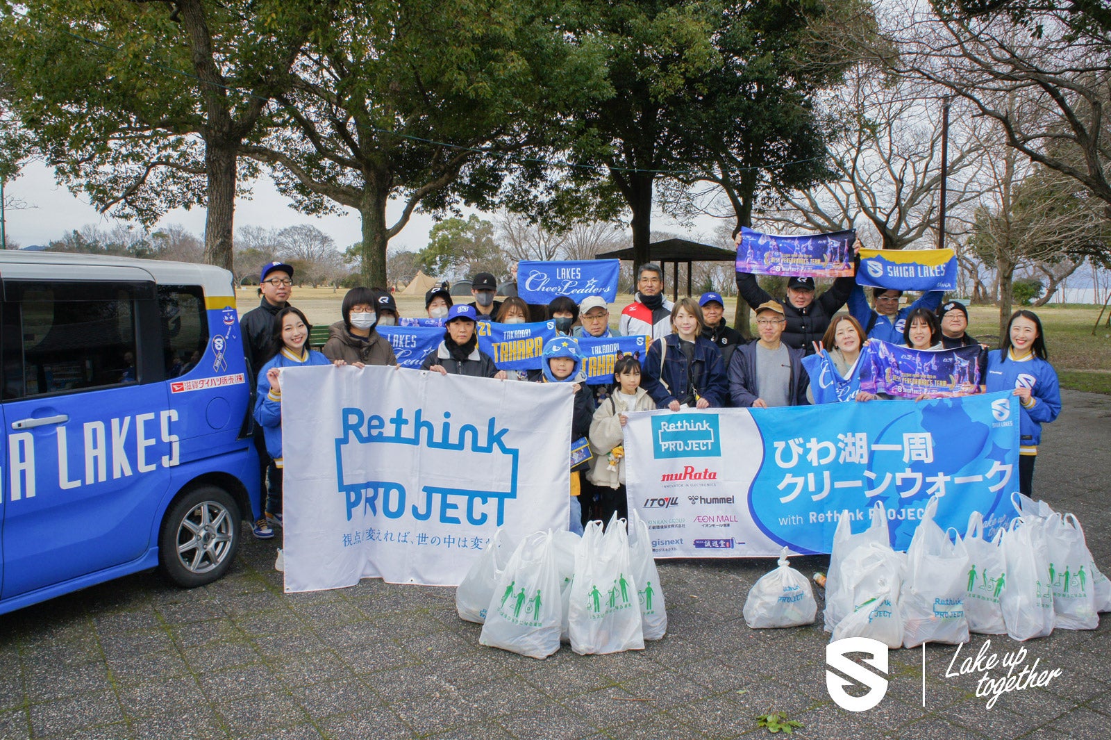 【SDGs】びわ湖一周クリーンウォーク with Rethink PROJECT 彦根市で開催しました。
