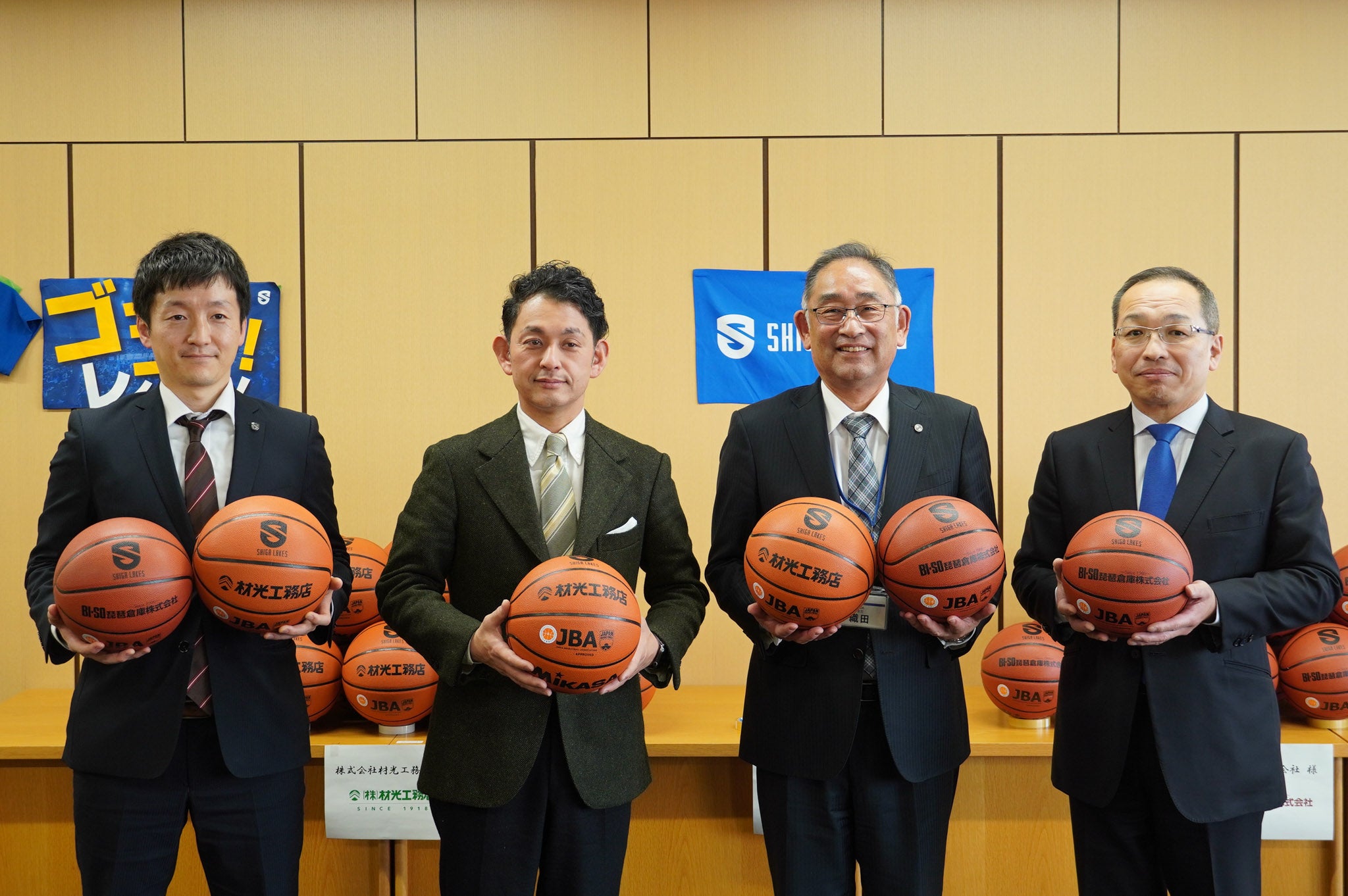 【SDGs】長浜市の小・中学校へバスケットボールを寄贈しました