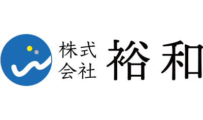 裕和