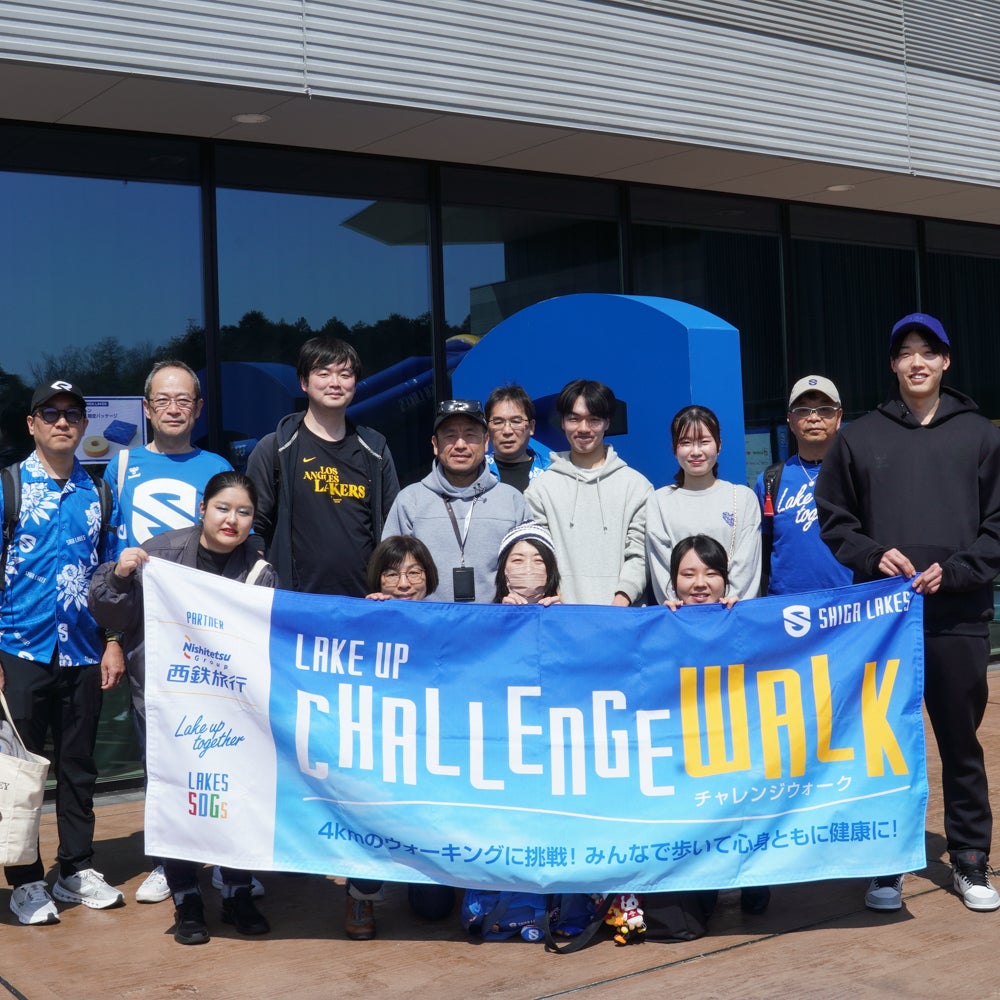 Lake Up Challenge Walk