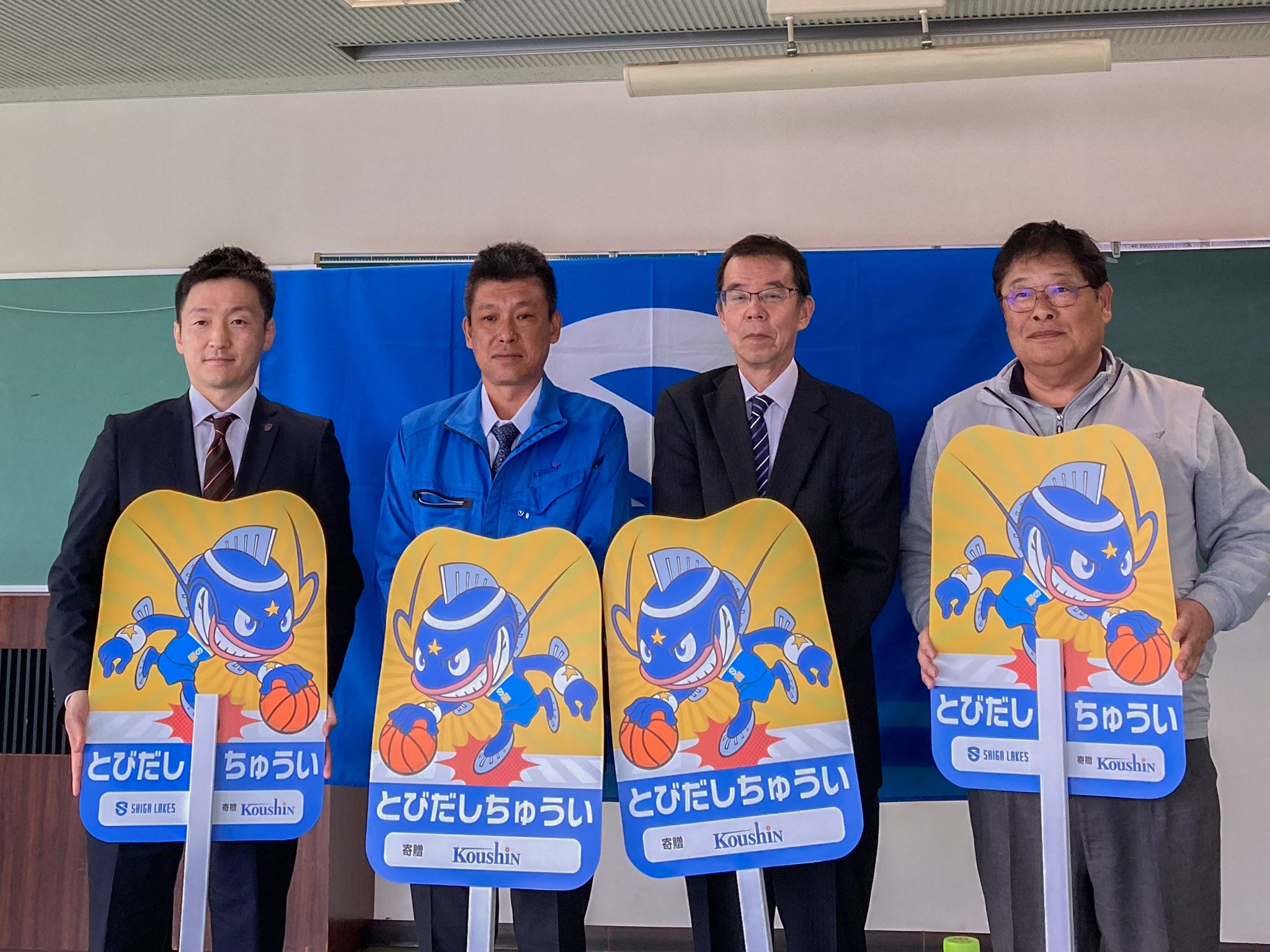 【SDGs】ストップサイン設置プロジェクト 草津市山田学区に20体を寄贈