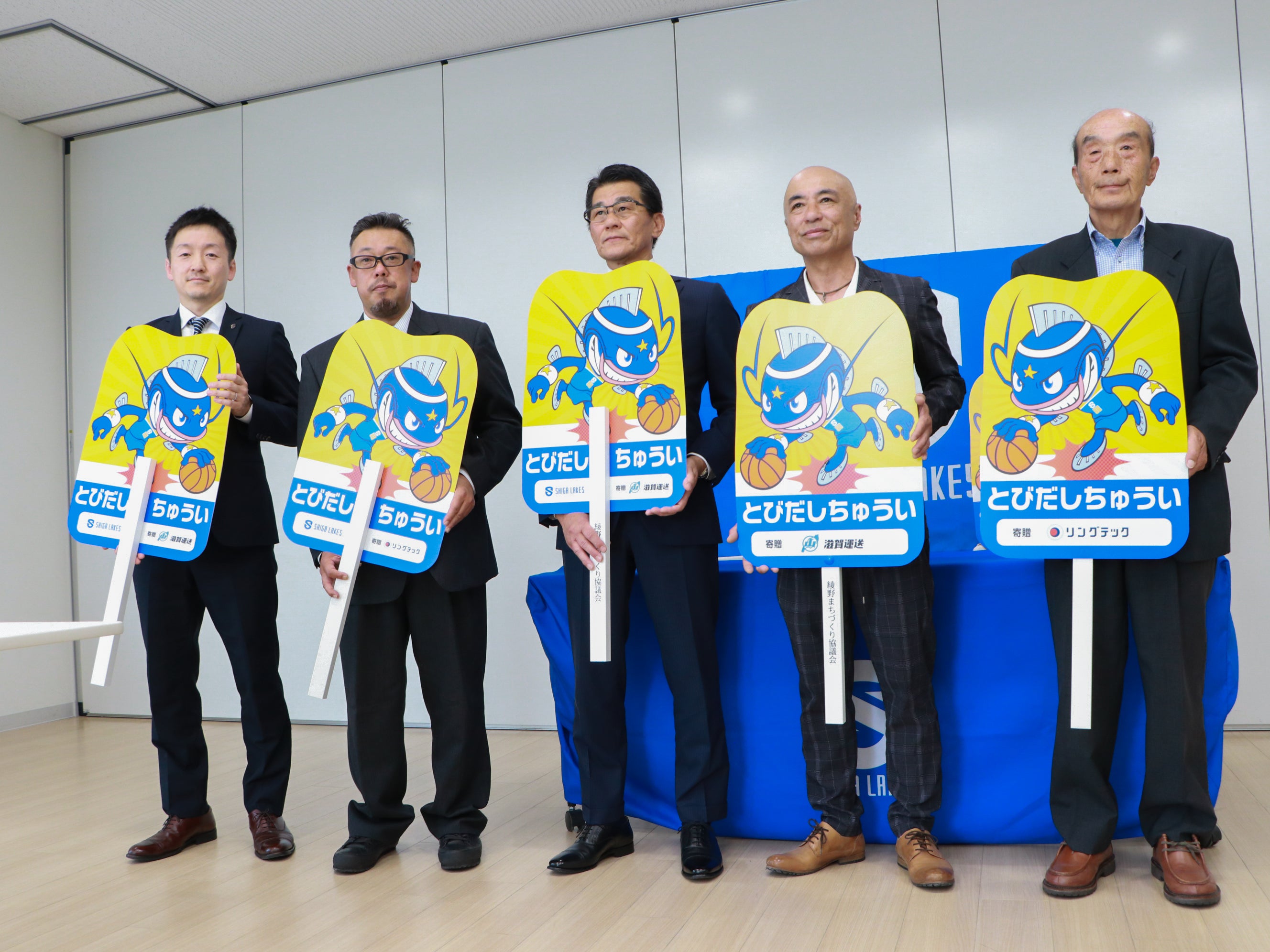 【SDGs】ストップサイン設置プロジェクト 甲賀市綾野学区と佐山学区に各20体を寄贈