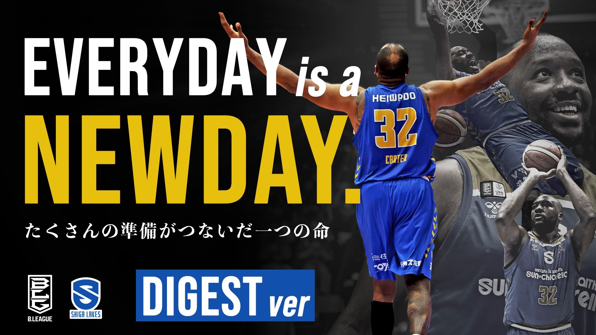 【本編公開】ドキュメンタリー動画 「 Everyday is a new day. たくさんの準備がつないだ一つの命」を公開