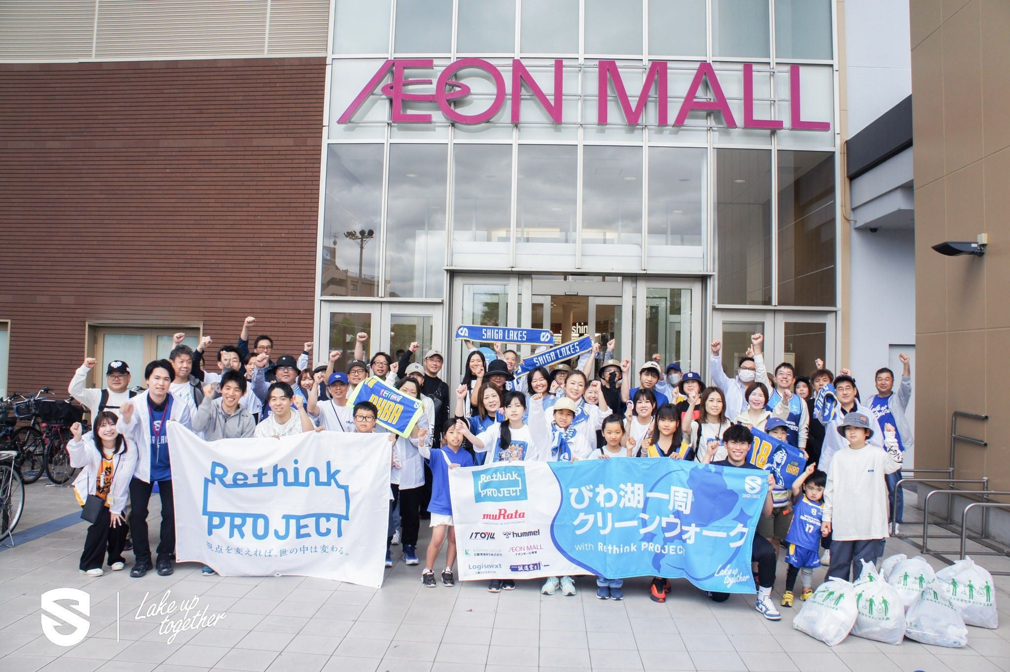 【SDGs】びわ湖一周クリーンウォーク with Rethink PROJECT 草津市で開催しました。