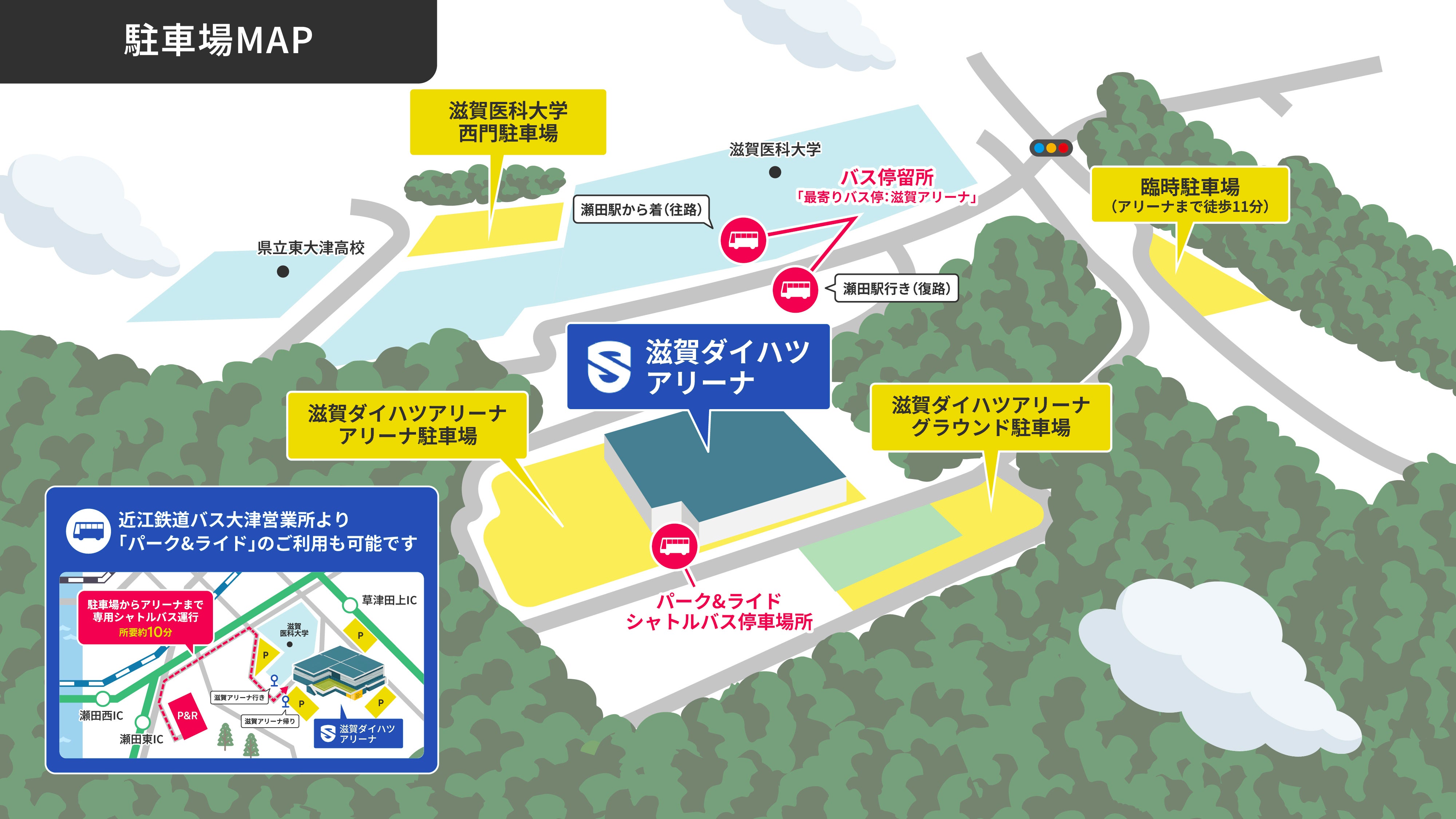 駐車場MAP