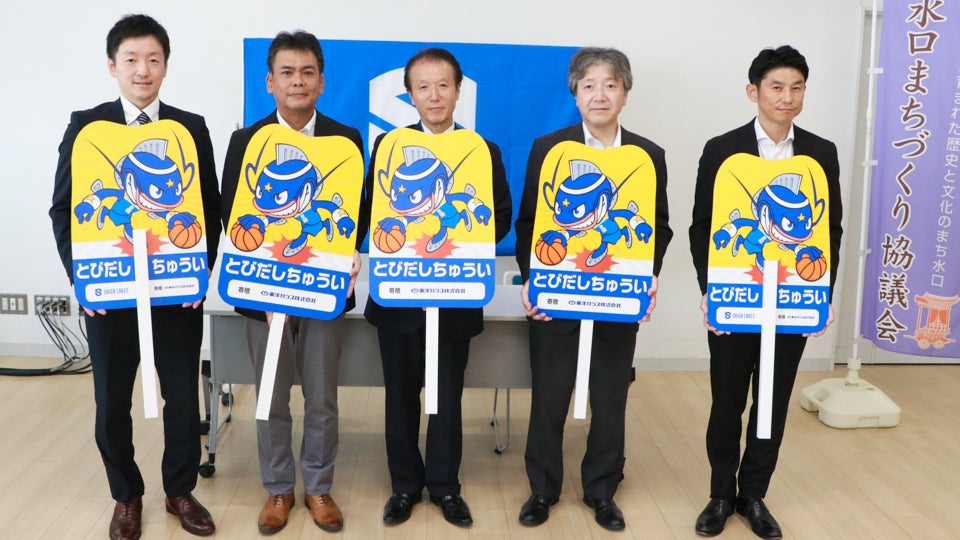 【SDGs】ストップサイン設置プロジェクト 甲賀市水口学区に40体寄贈
