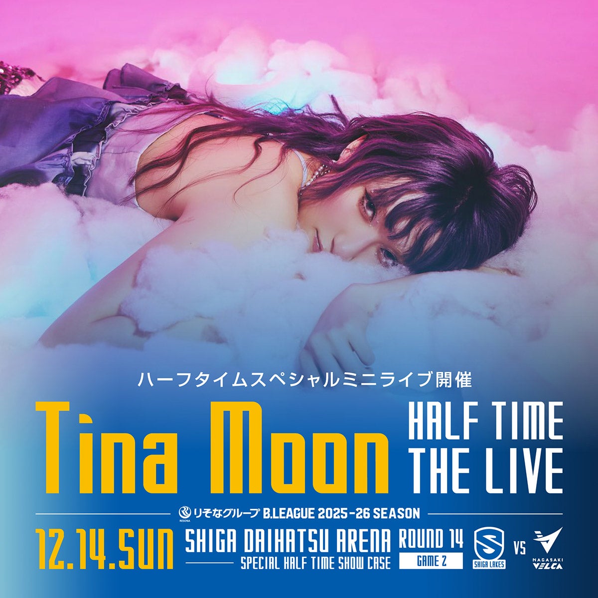 Tina Moon