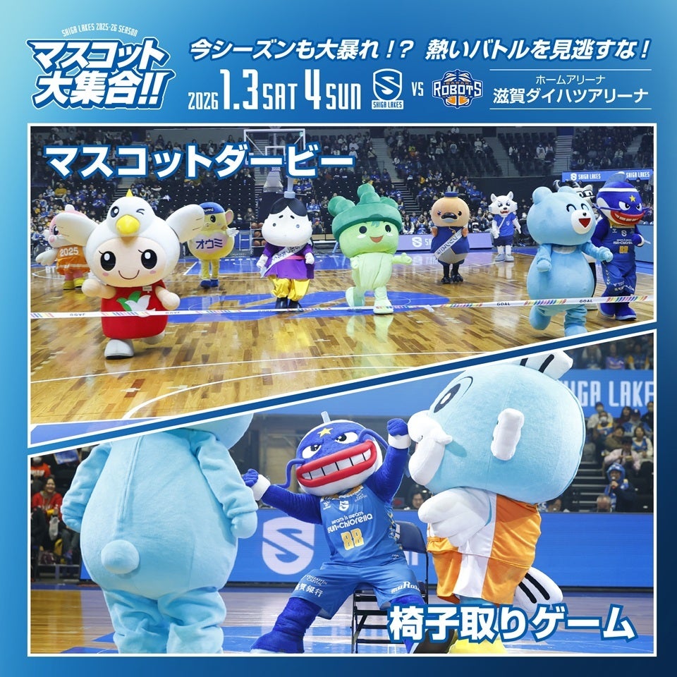 EVENT 1