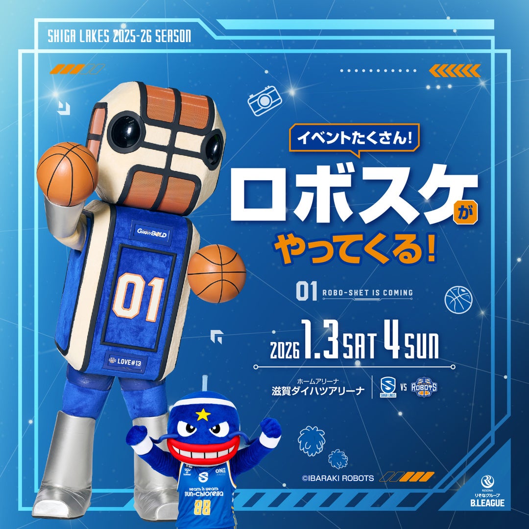EVENT 4