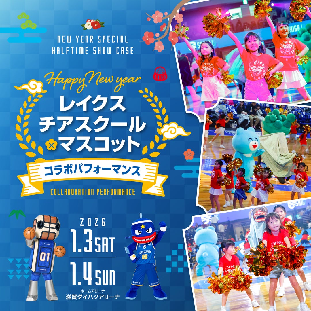 EVENT 2