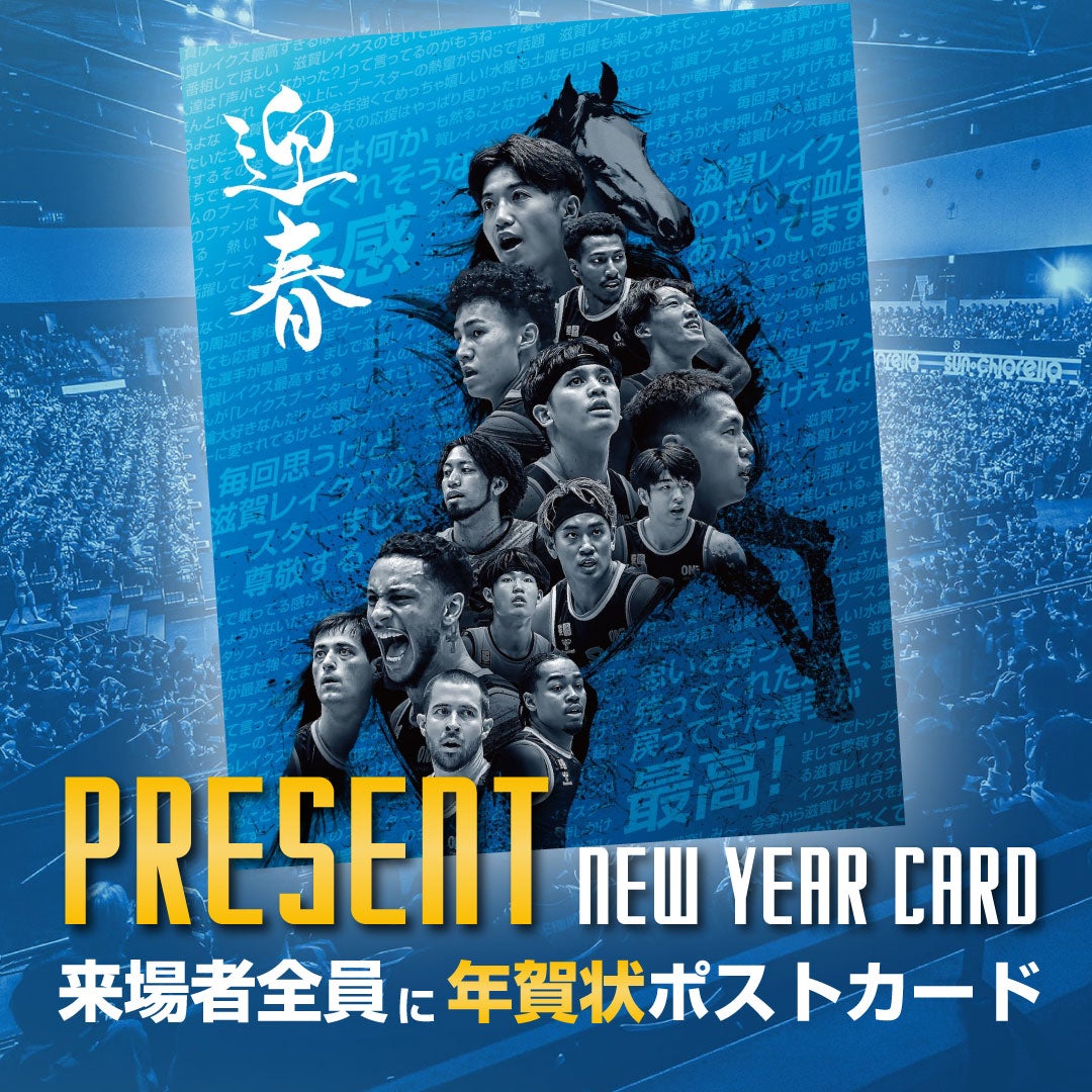 PRESENT