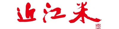近江米