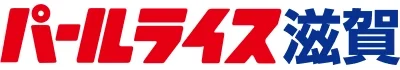 パールライス滋賀