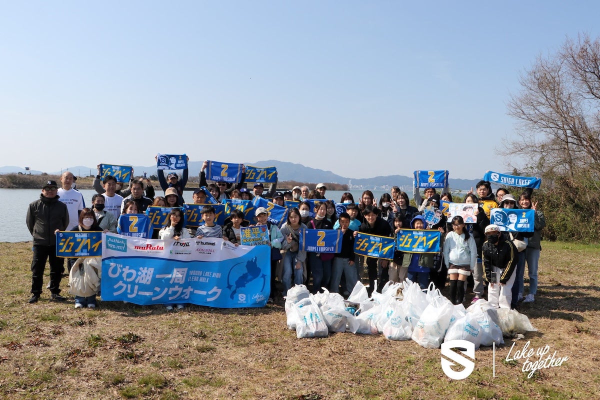 【SDGs】びわ湖一周クリーンウォークを米原市で開催しました。