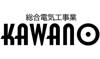 川野電気工事