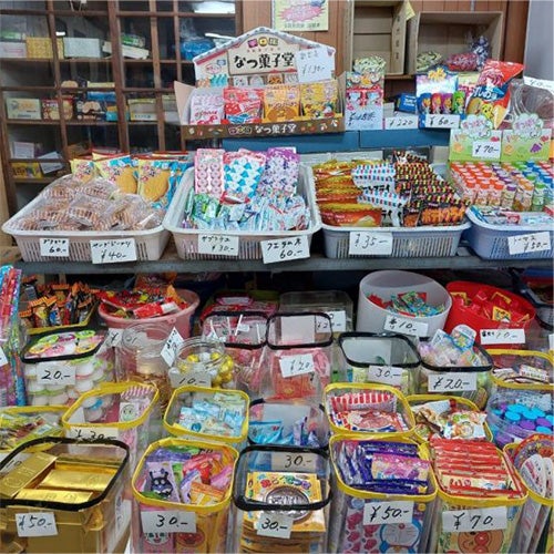 三谷商店