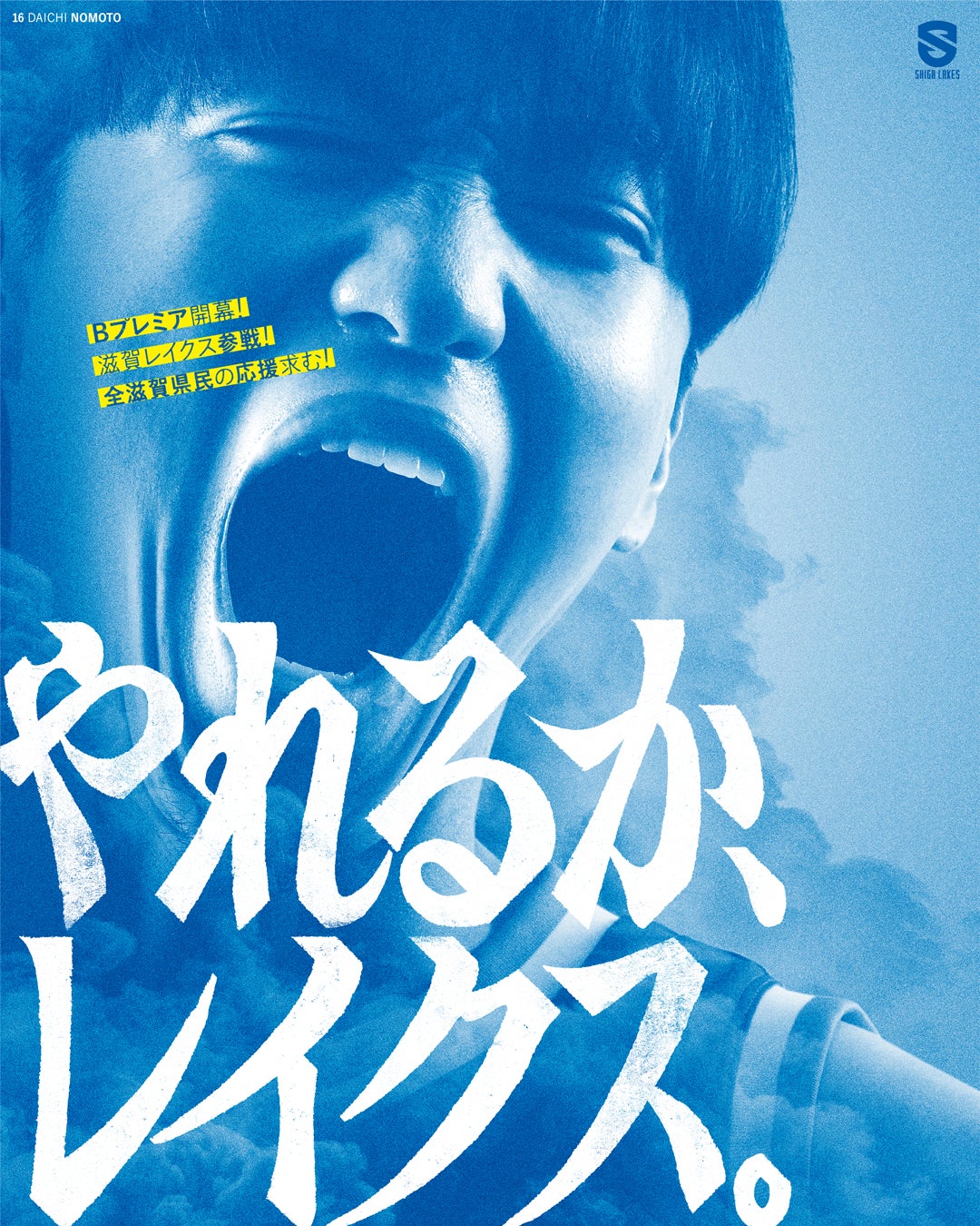 ポスターデザイン2