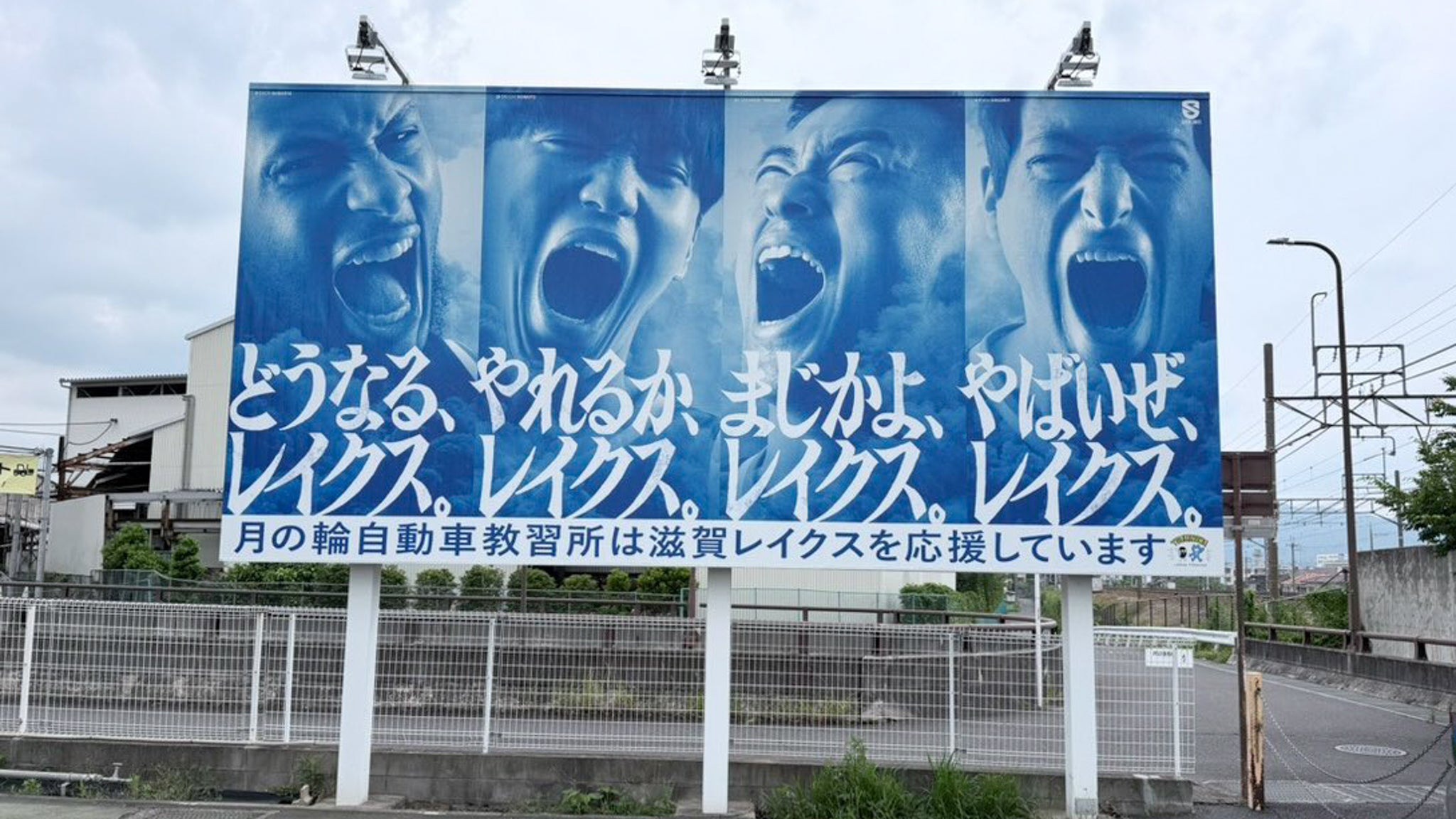 月の輪自動車教習所