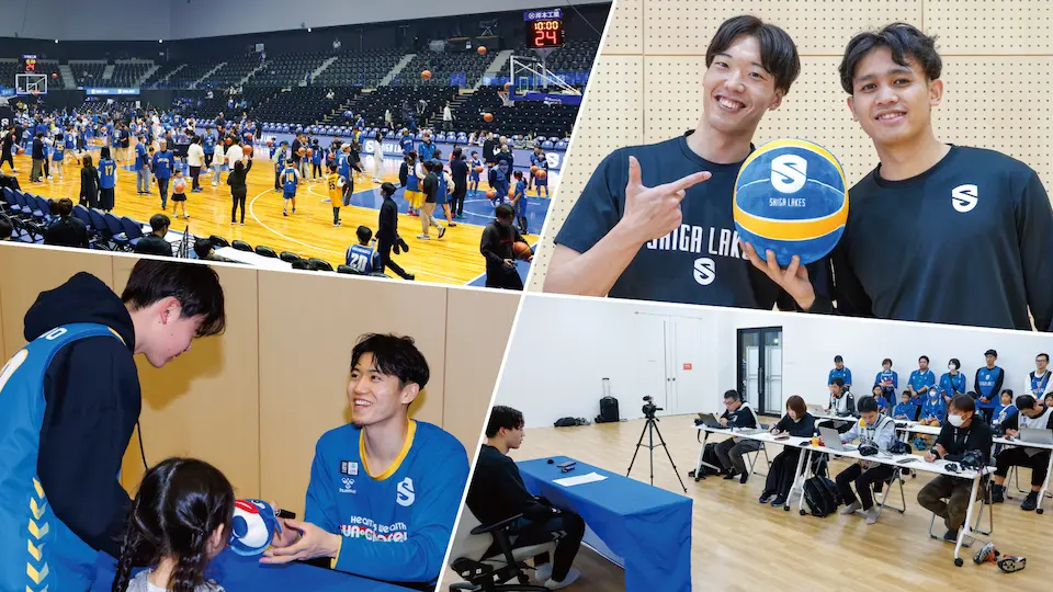 昨シーズンの会員限定イベントの風景