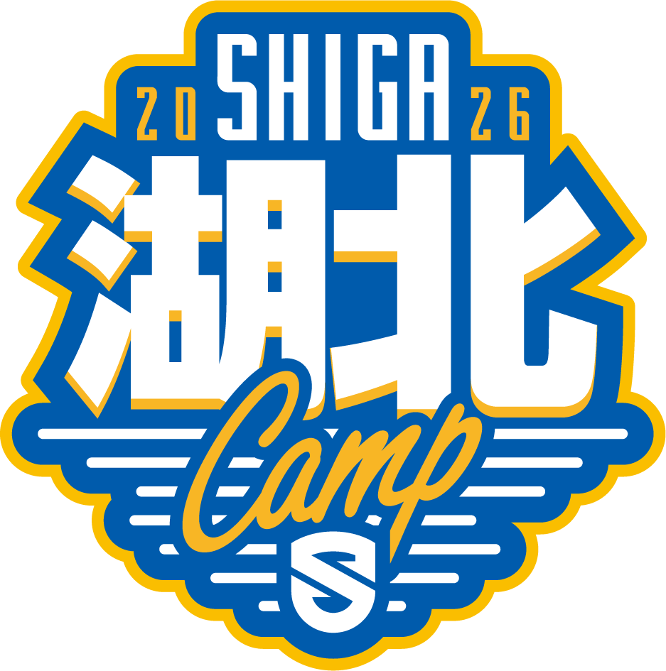 SHIGA湖北キャンプ2026 ロゴ