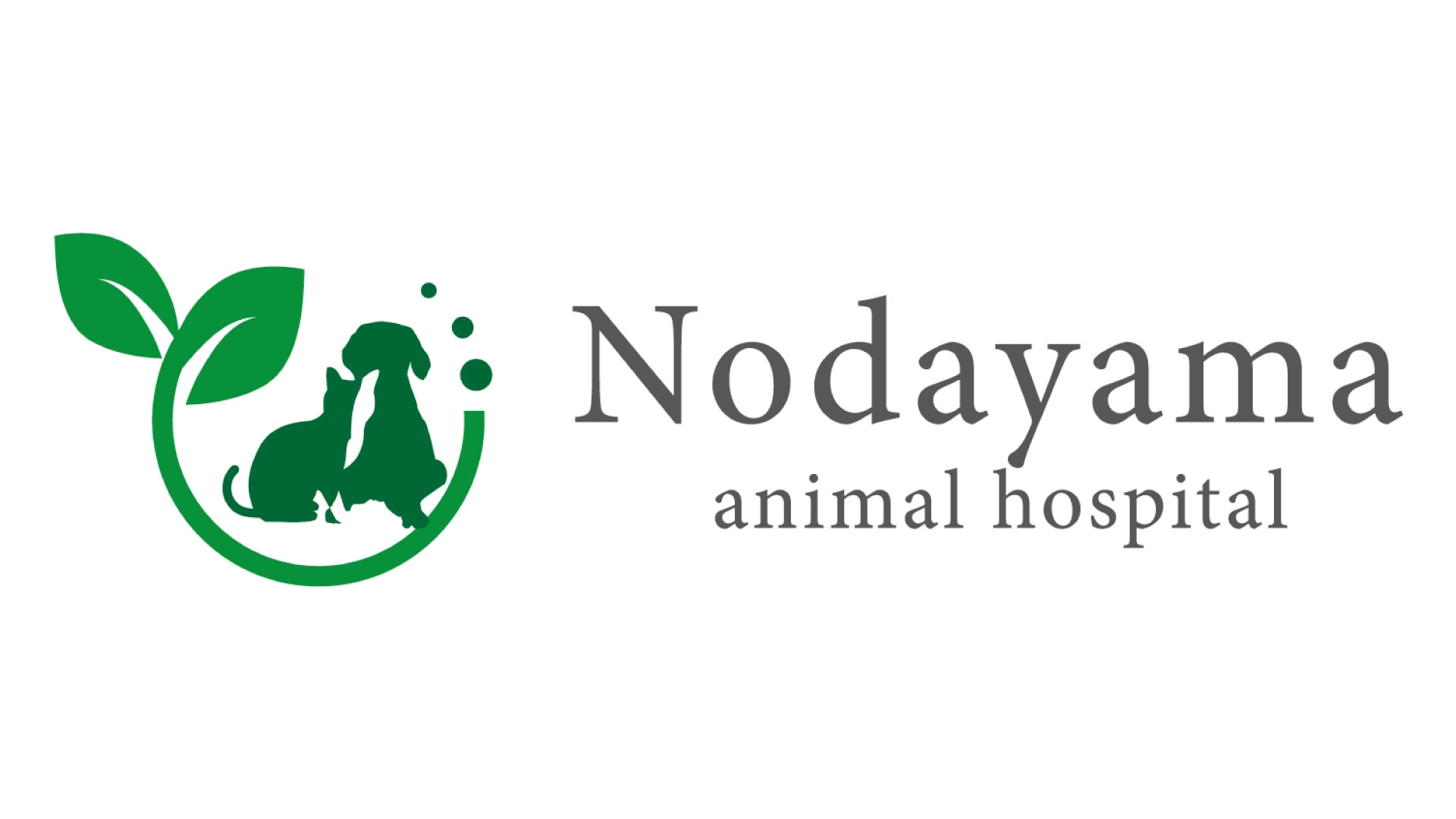 野田山動物病院