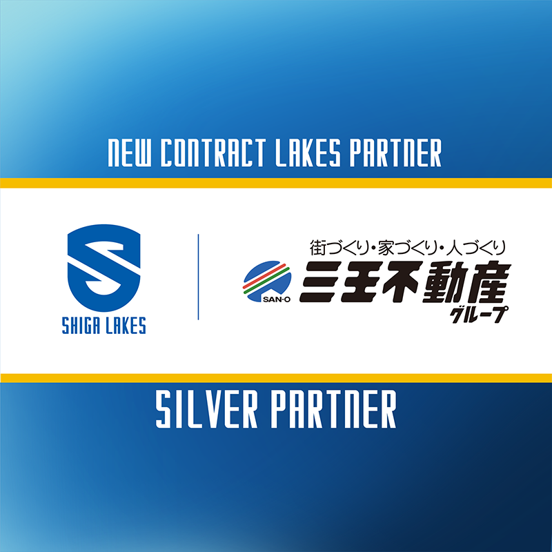 三王不動産グループとシルバーパートナー契約のお知らせ【ランクアップ】