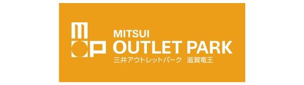 三井不動産商業マネジメント(三井アウトレットパーク滋賀竜王)