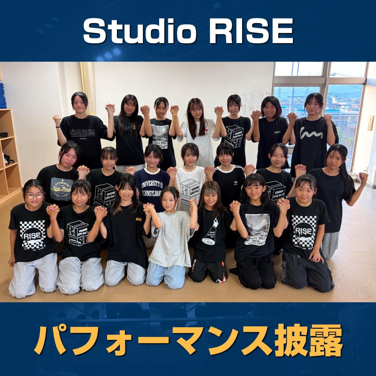 Studio RISE
