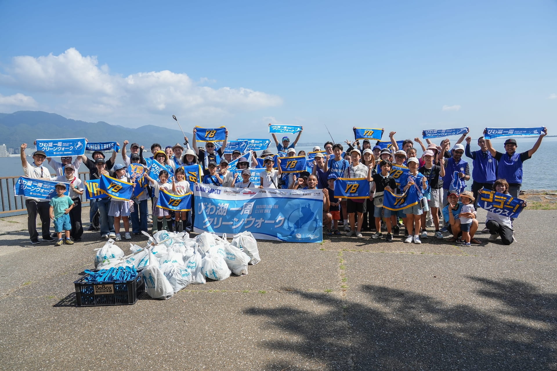 【SDGs】ダイフクpresents びわ湖一周クリーンウォークを大津市で開催しました。