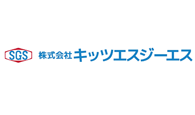 キッツエスジーエス