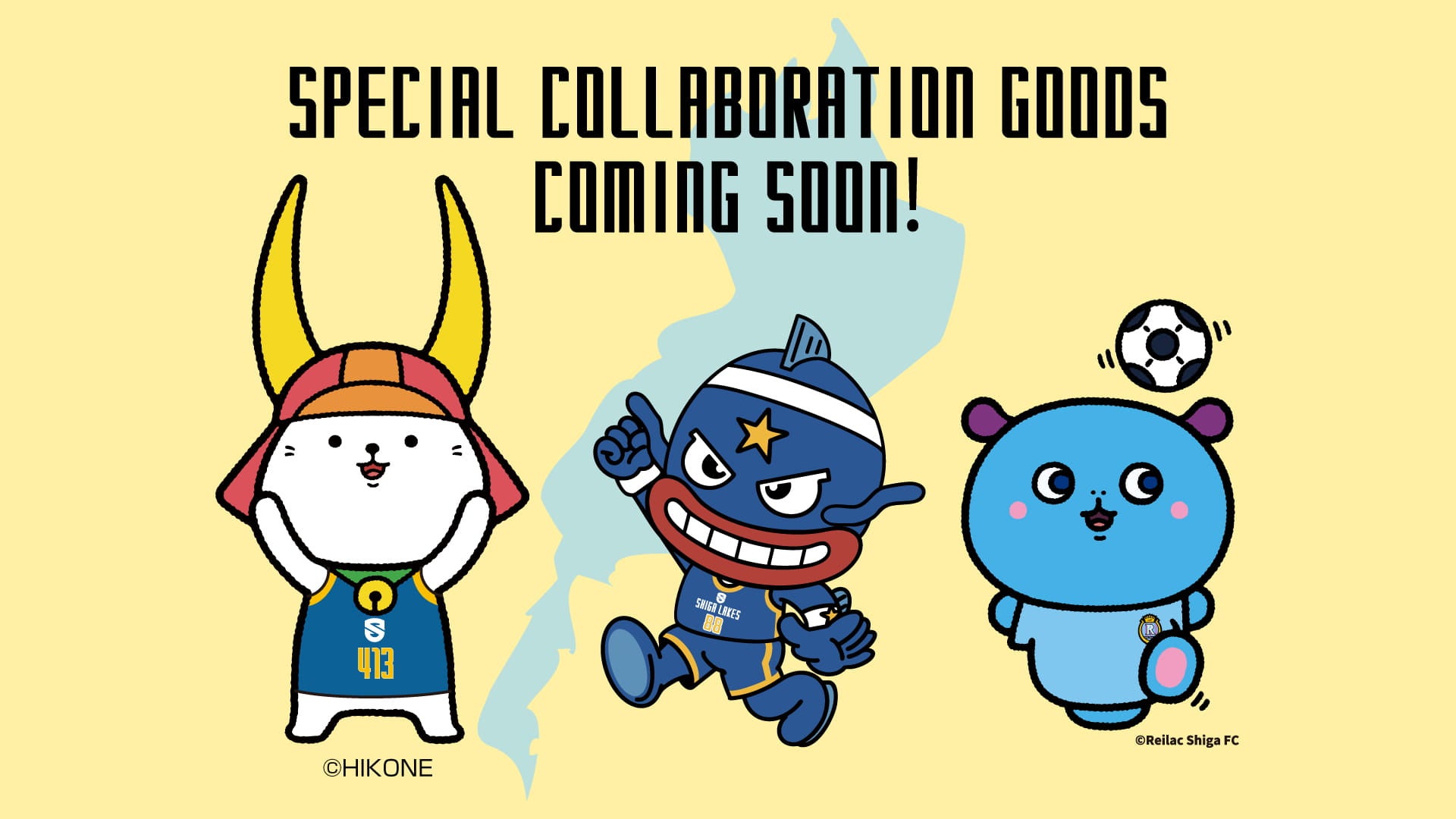 SHIGA湖北キャンプ2026 スペシャルコラボグッズ