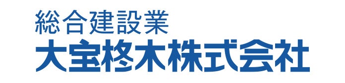 大宝柊木株式会社