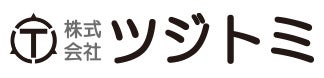 株式会社ツジトミ