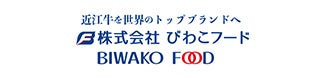 株式会社 びわこフード