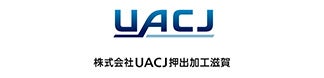 株式会社UACJ