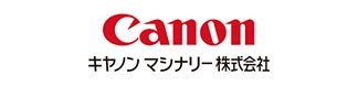 キヤノンマシナリー株式会社