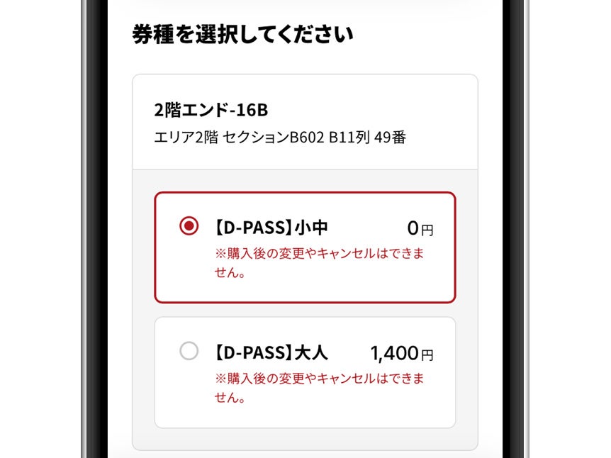 howto-07