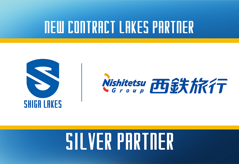 西鉄旅行とシルバーパートナー契約のお知らせ【ランクアップ】