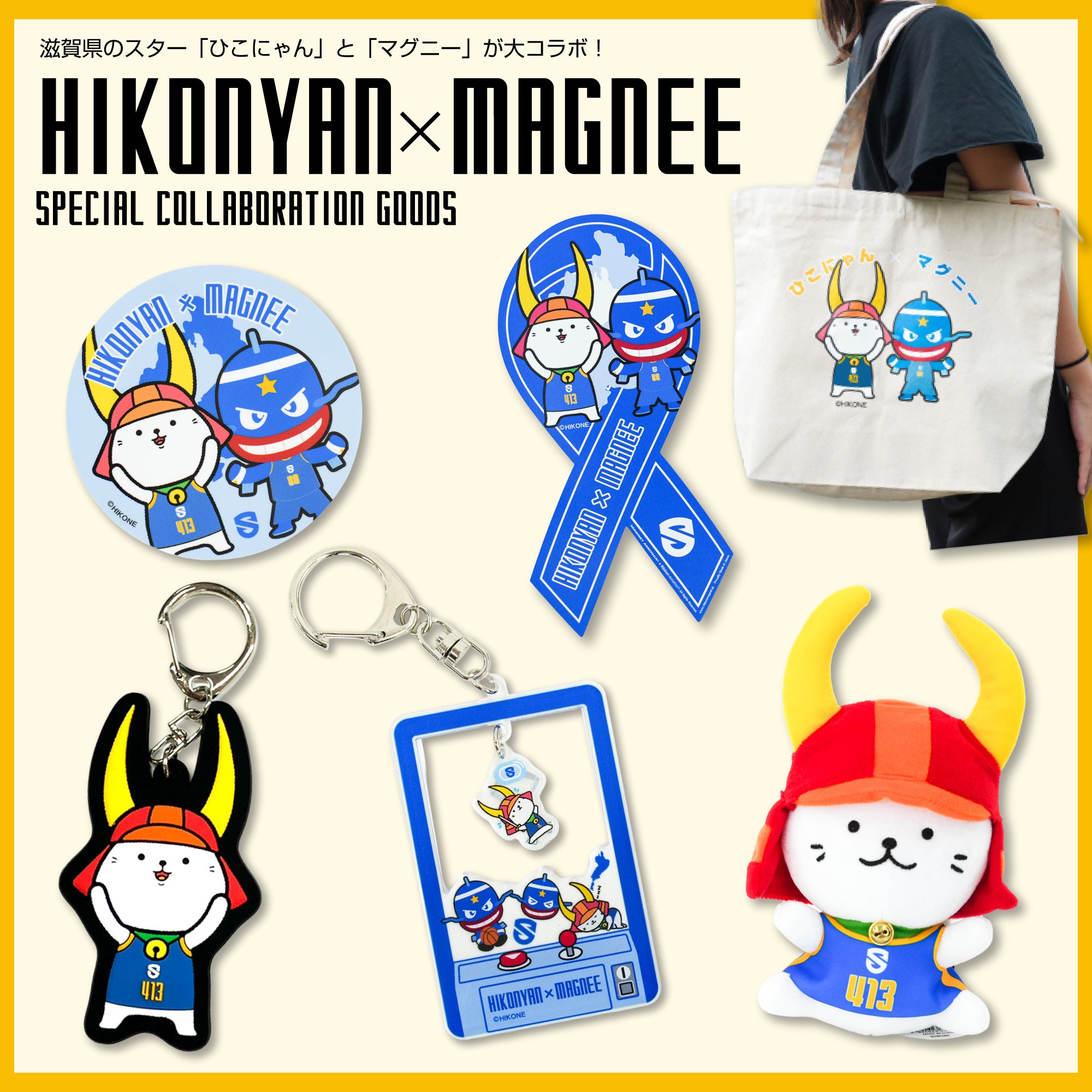 グッズ1